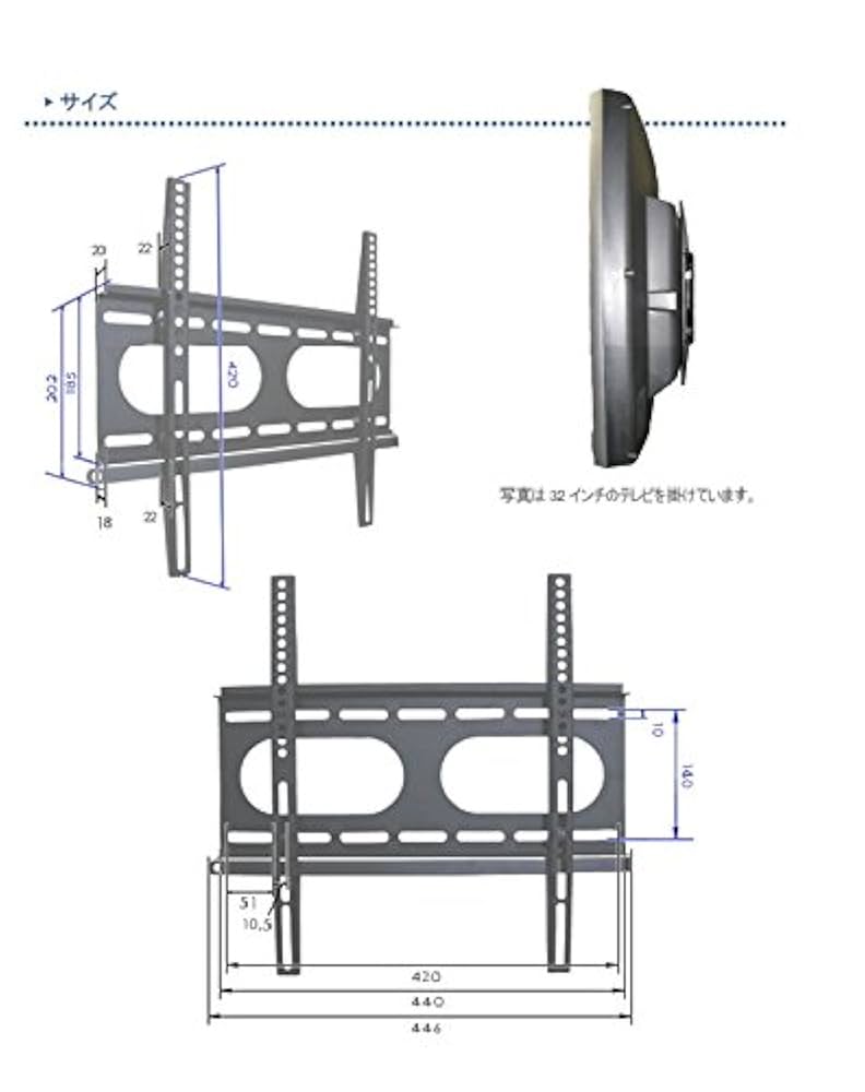 23〜37型用 テレビ壁掛け金具 楽天市場】【5001】テレビ用 壁掛け金具 32型36型37型39型40型43